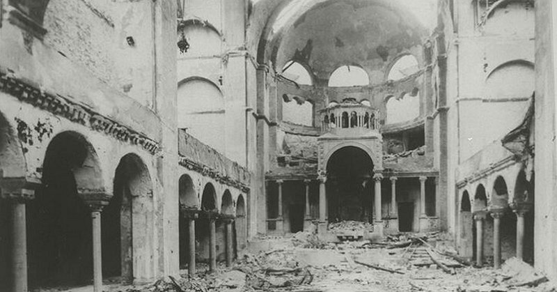 Synagoge Reichspogromnacht