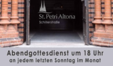 Portal - Kirche St. Petri Altona - Copyright: Dörte Schneider